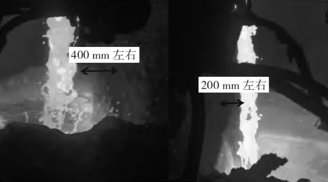 Fig. 4 Photograph of the site where the steel flow of the ladle is not centered